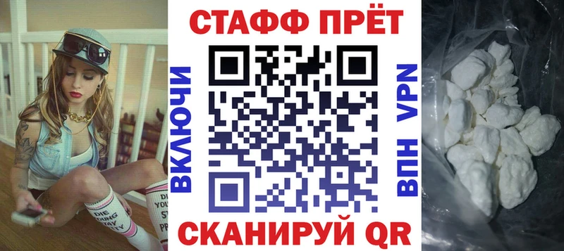 Где продают наркотики Минеральные Воды ГАШИШ  Конопля  Альфа ПВП  Героин  Меф 