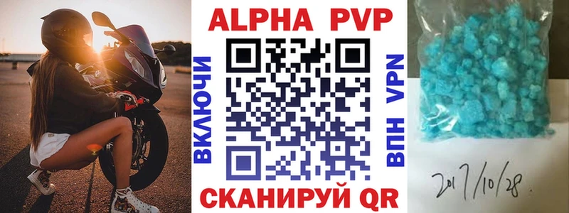 A PVP VHQ Минеральные Воды