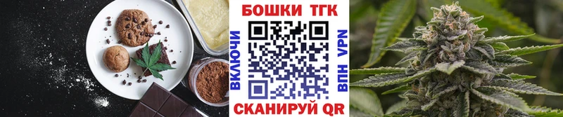 Cannafood конопля  Минеральные Воды 