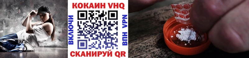 Cocaine Fish Scale  Минеральные Воды 