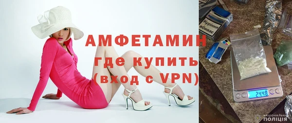 тгк Бронницы