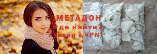 тгк Бронницы