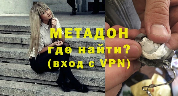 тгк Бронницы