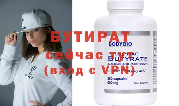 тгк Бронницы