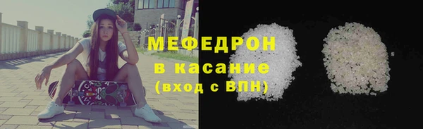 тгк Бронницы