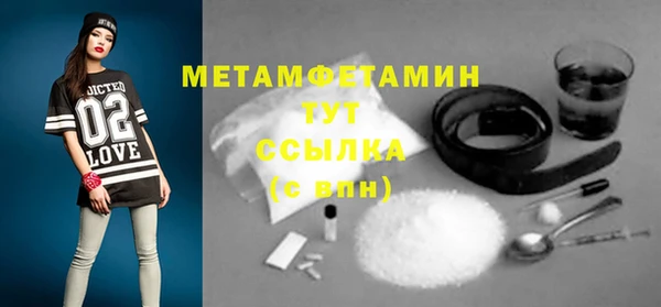 тгк Бронницы