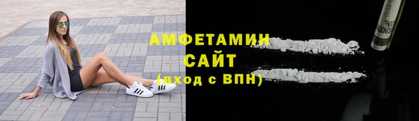ALPHA PVP Бородино