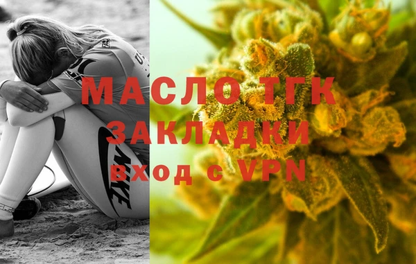 ALPHA PVP Бородино