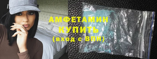 ALPHA PVP Бородино