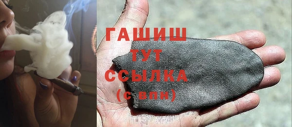амф Богородицк
