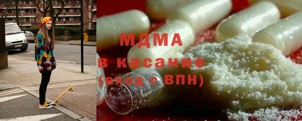 тгк Бронницы