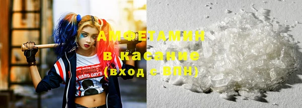 тгк Бронницы