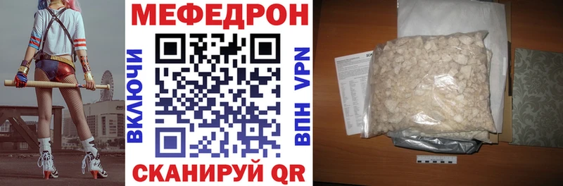 МЕФ 4 MMC  Минеральные Воды 