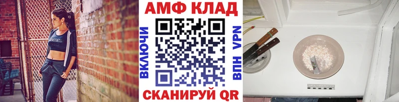 МЕТАМФЕТАМИН мет  Минеральные Воды 